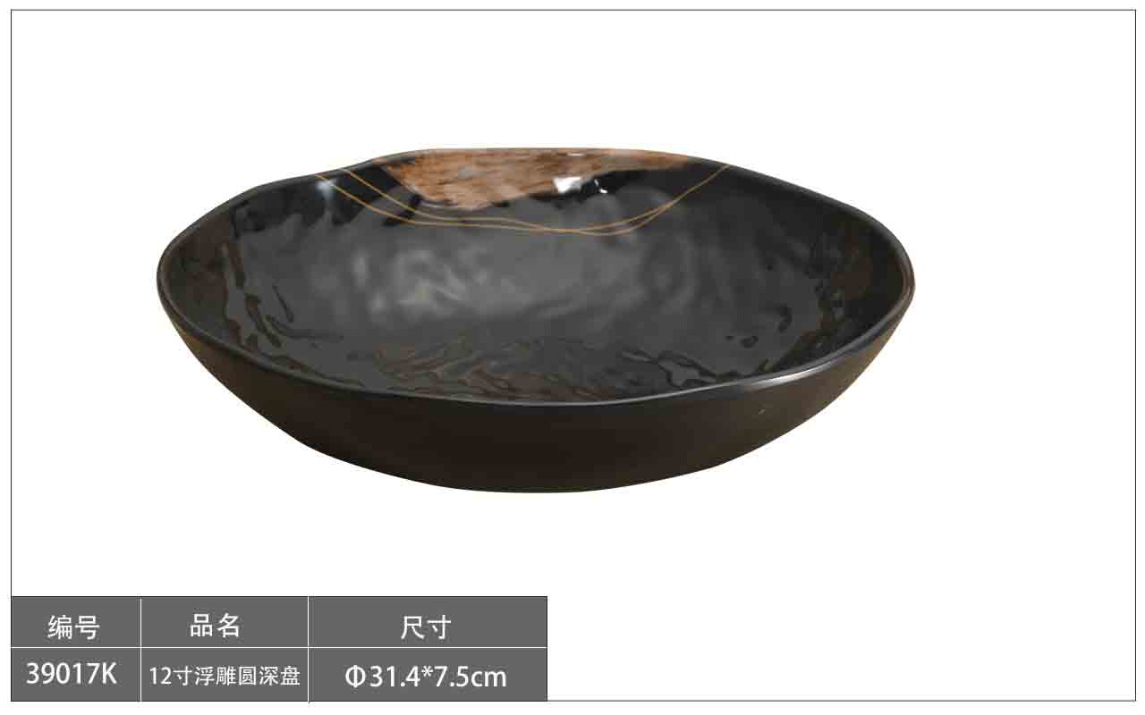 12寸圓型深盤(pán)