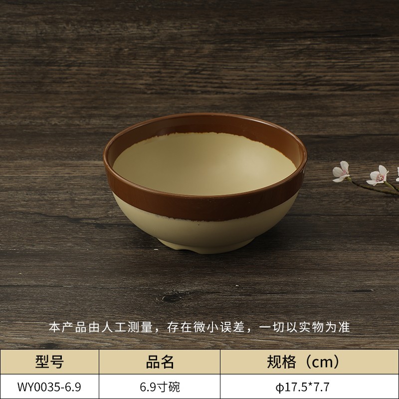 加厚耐摔密胺飯碗