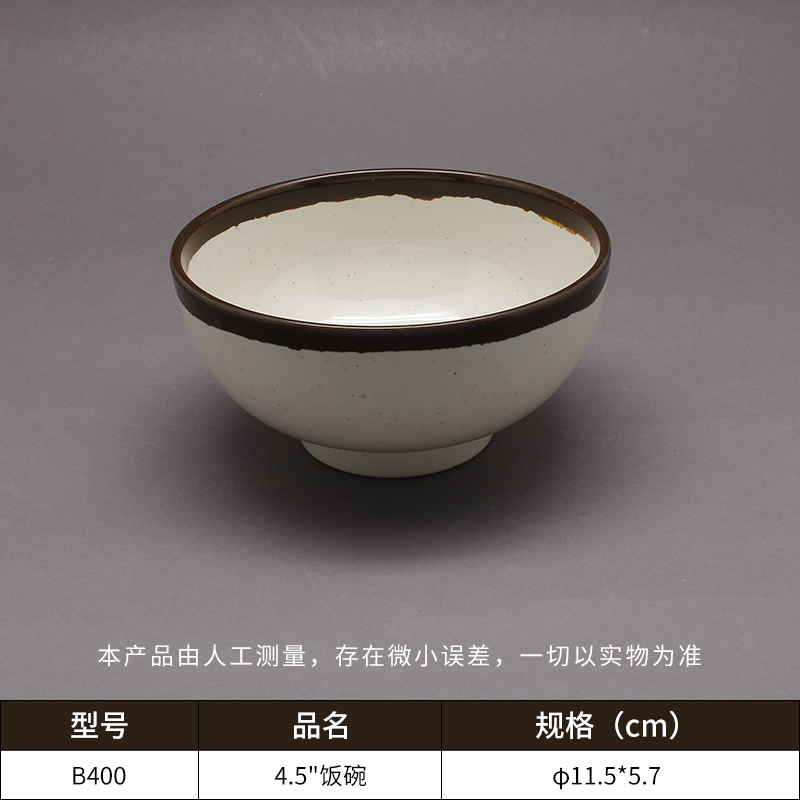 個性創(chuàng)意碗