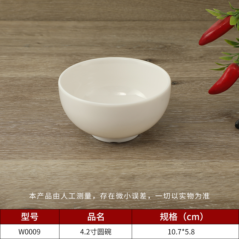 密胺碗生產(chǎn)