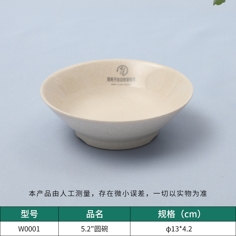 火鍋餐具
