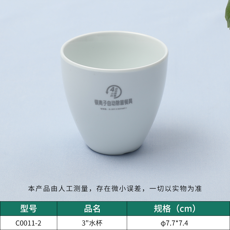 密胺餐具定制